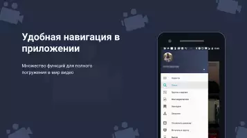 Скачать видео из ВК, загрузчик