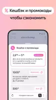 Яндекс Браузер — с нейросетями