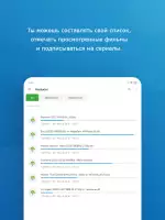 MediaGet - торрент клиент