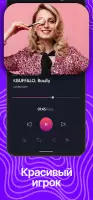 Музыка из ВК Скачать и слушать
