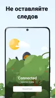 AdGuard VPN — приватный proxy