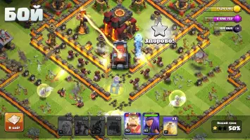 Clash of Clans
