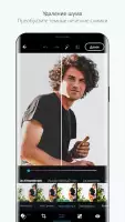 Photoshop Express-Фоторедактор