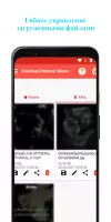 Скачать видео с Пинтерест