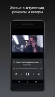 YouTube Music
