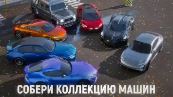 Grand Mobile - гонки и суета