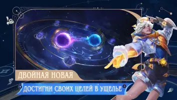 League of Legends: Wild Rift
