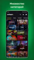 Обои 4k, HD фоны для телефона