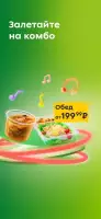 Пятёрочка: доставка продуктов