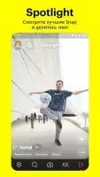 Snapchat