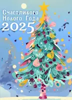Открытки на все случаи жизни