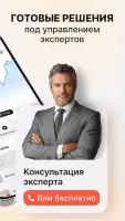 Альфа-Капитал. Инвестиции