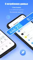 SHAREit:Передача,обмен файлами