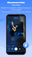 SHAREit:Передача,обмен файлами