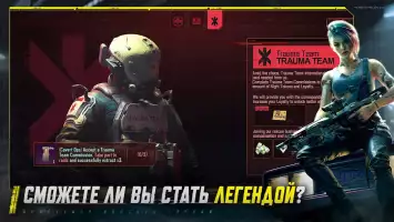 Arena Breakout — это реализм