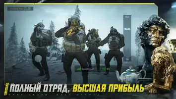 Arena Breakout — это реализм
