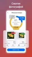 CCleaner: ПО для очистки