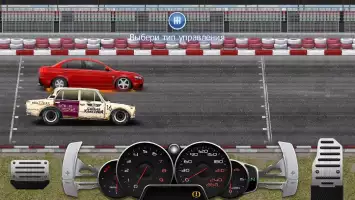 Drag Racing: Уличные гонки