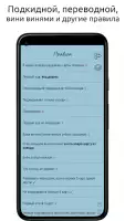 Дурак