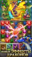 Empires & Puzzles: РПГ 3-в-ряд