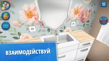 House Flipper: Дизайн дома
