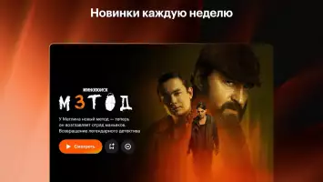 Кинопоиск