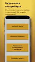 Личный кабинет военнослужащего