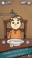 Мое дитя Lebensborn