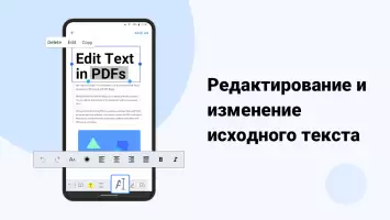 PDF Reader: редактор документы