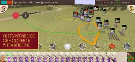 ROME: Total War