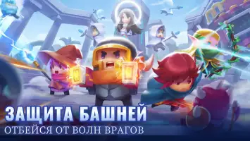 Soul Knight