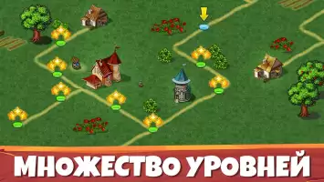 Весёлая Ферма：Легендарная игра