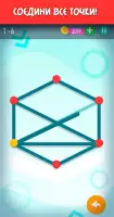 головоломки игры