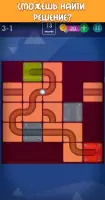 головоломки игры
