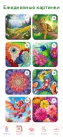 Happy Color – игра раскраска