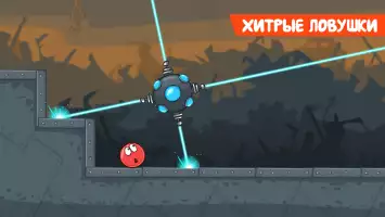 Red Ball 4