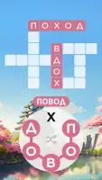 Words of Wonders: Игра в слова
