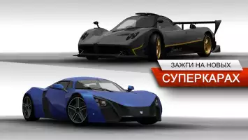 Need for Speed™ Most Wanted